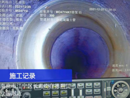 石景山非开挖修复技术被誉为城市地下管网的“微创手术”